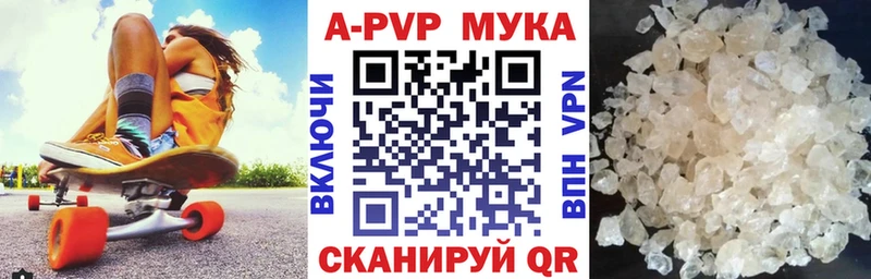 Купить где  Ладушкин  A PVP VHQ 