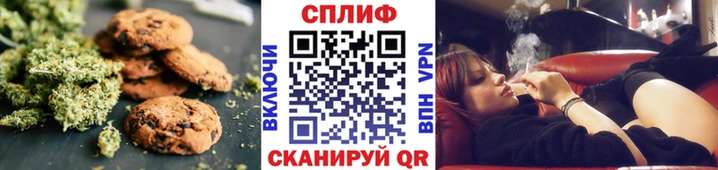Купить где  Ладушкин  Еда ТГК конопля 