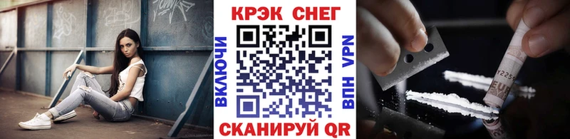 Купить где  Ладушкин  COCAIN Columbia 