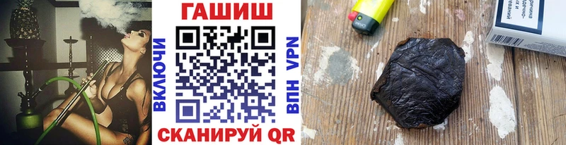 Купить где  Ладушкин  ГАШ ice o lator 