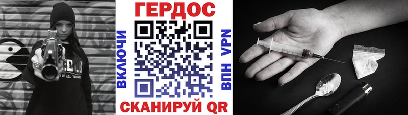 Героин герыч  Купить  Ладушкин 