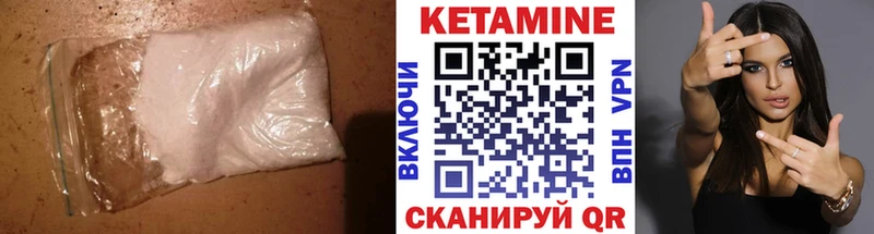 Кетамин ketamine  Купить  Ладушкин 