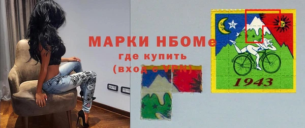 альфа пвп Инсар