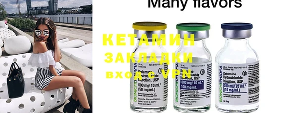метадон Инта