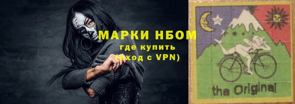 метадон Инта