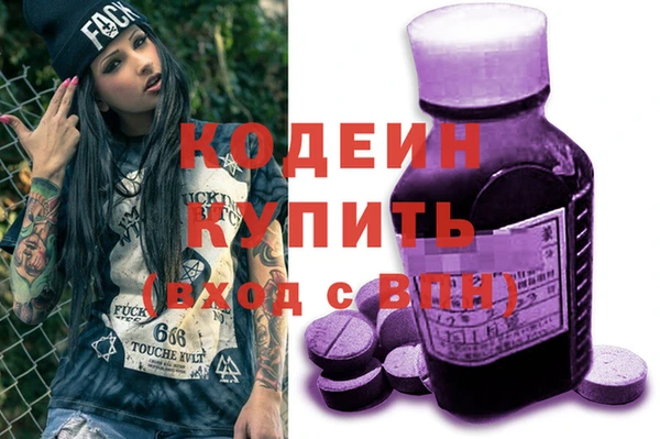 мдма Каменногорск