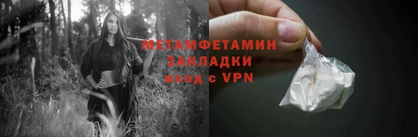 метадон Инта
