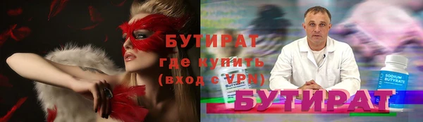 мдма Каменногорск