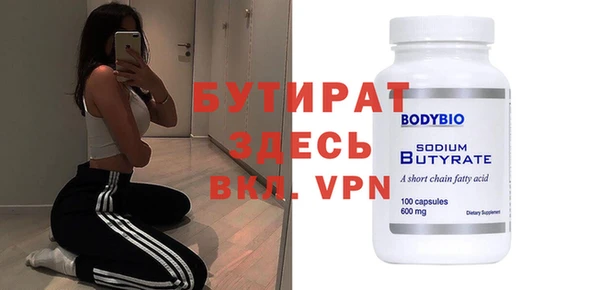 метадон Инта