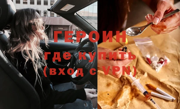 альфа пвп Инсар