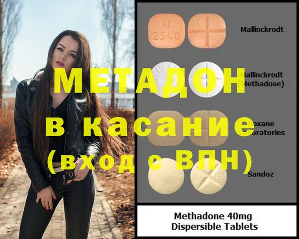 мдма Каменногорск