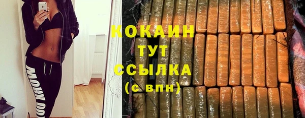 мдма Каменногорск