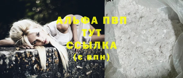 мдма Каменногорск