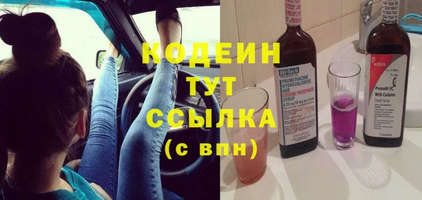 СК Каменск-Шахтинский