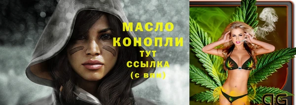 альфа пвп Инсар