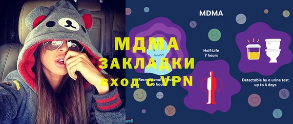 мдма Каменногорск
