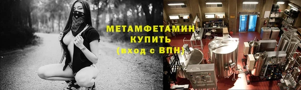мдма Каменногорск
