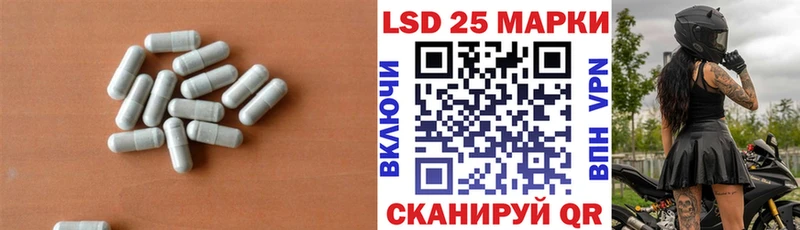 Купить  Ладушкин  LSD-25 экстази кислота 