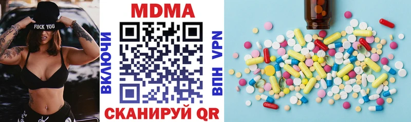 Купить где  Ладушкин  MDMA кристаллы 