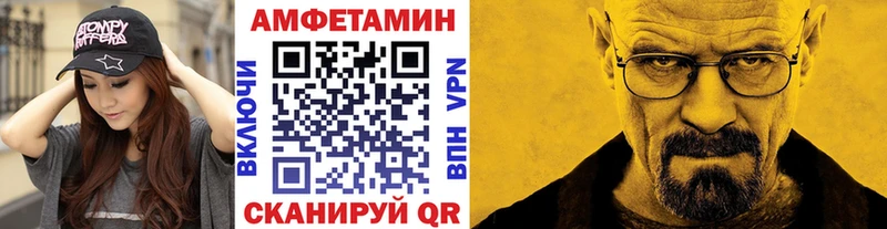 Купить закладки  Ладушкин  МЕТАМФЕТАМИН винт 