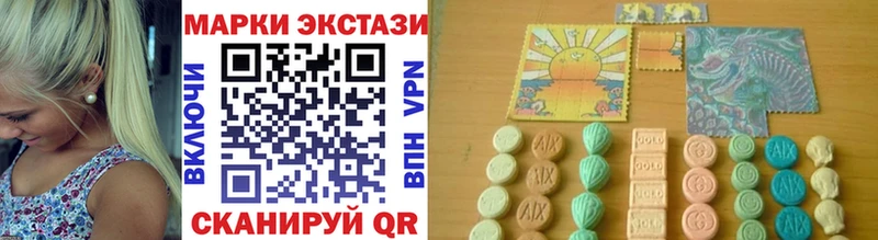 Марки 25I-NBOMe 1500мкг  Купить закладки  Ладушкин 