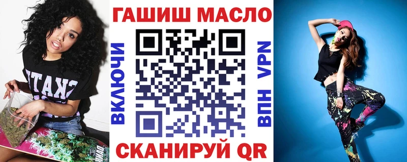 Купить закладки  Ладушкин  Дистиллят ТГК THC oil 