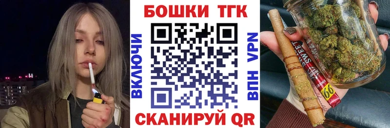 Бошки Шишки AK-47  Купить  Ладушкин 